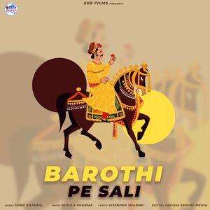 Barothi Pe Sali