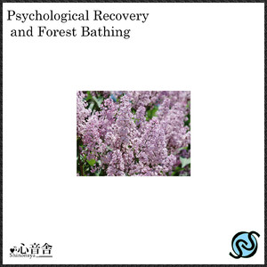 受験生のための疲労の兆候を和らげる音楽