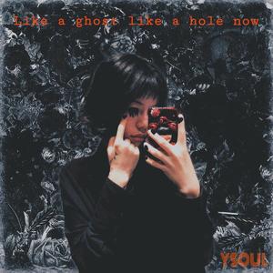 Feelin LOW（Prod.Gumj鸡蛋先生）