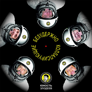 Путь ведущий наружу