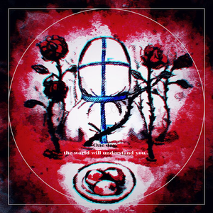 终有一天有人会了解