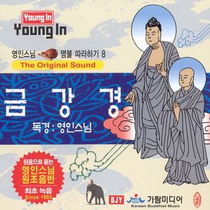 지경공덕분/응화비진분