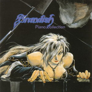 哀愁の戦士たち (ピアノコレクション)