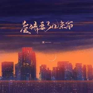 心跳引擎