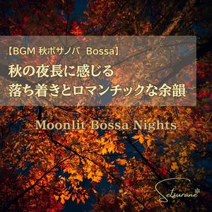 Scarlet Nightfall – 紅の夜明け前