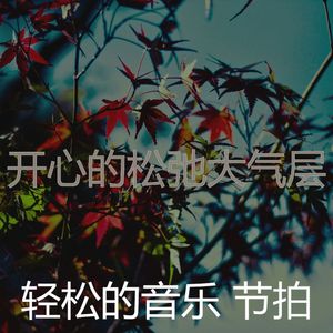 柔和的养生时刻