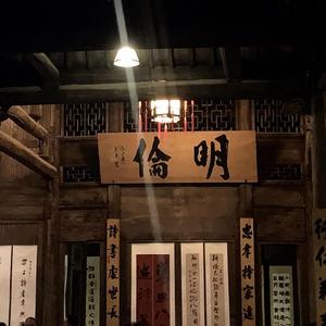 迷途（prod by FRESH_ye）