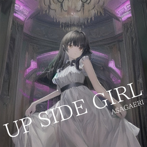 UP SIDE GIRL (Radio Mix)