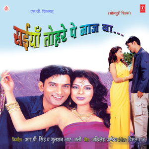 Aatreh Saal Ki Tohri Jawani