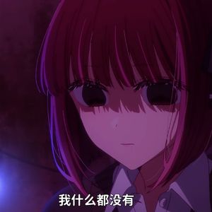 蔷薇房(Prod.Gr33nart Beats)