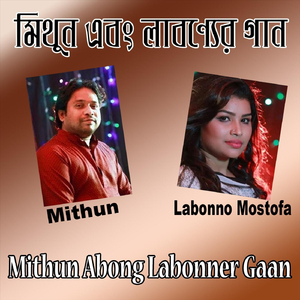 Mithun Abong Labonner Gaan