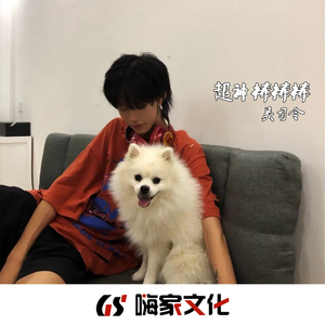 你TM别设置三天朋友圈(DJ版)