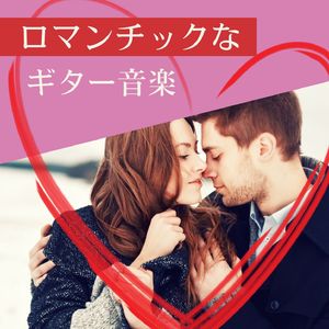 インストゥルメンタル