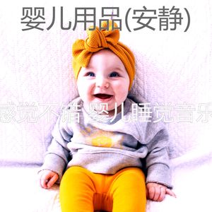 阳光明媚(睡眠)