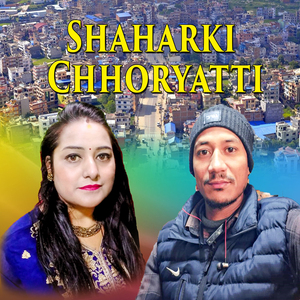 Shaharki Chhoryatti