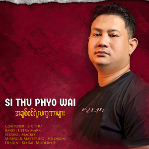 အချစ်စစ်ရဲ့လက္ခဏာများ