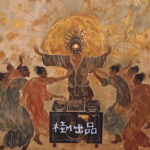 迷幻大冲击V1（欧布奥特曼变身）