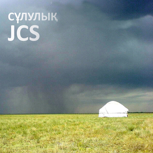 Қарама-қайшылық