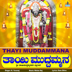 Thayi Muddammana