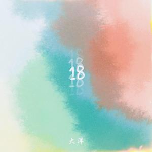 Formerly（No.2） 伴奏