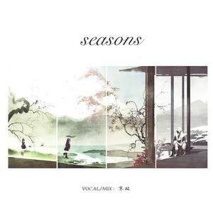 芒种（日语版）