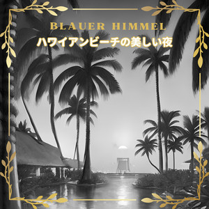 Sapphire Sea Glimmer