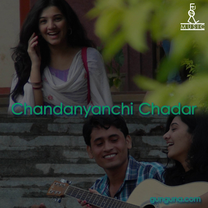 Chandanyanchi Chadar (Instrumental)