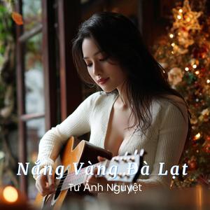 Lá Đổ Trước Ngõ