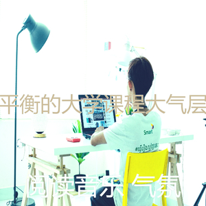 微妙的正在学习心情