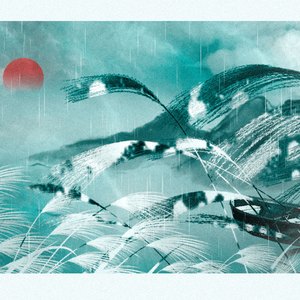 山居（Cover tacke竹桑）