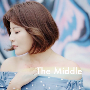 【复乐班】The Middle（翻自 Zedd/Grey/Maren Morris）