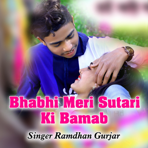 Bhabhi Meri Sutari Ki Bamab