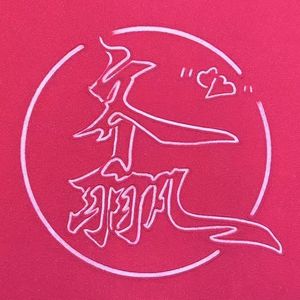 写给无敌美少女（无采样）