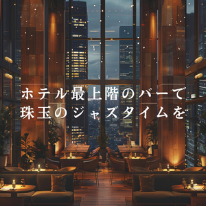 Golden Skyline Reflections