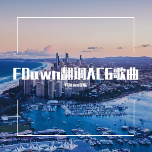 [洛天依V4J]十五の月 Urara迷路贴 绀角色歌 [翻调]