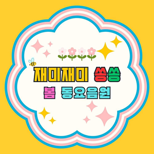 구름 위를 걷는 기분