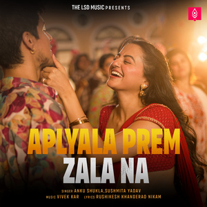 Aplyala Prem Zala Na