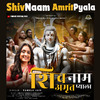 Pamela Jain - Shiv Naam Amrit Pyala