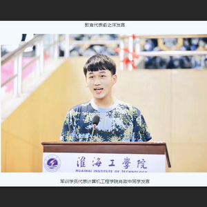毕业演讲