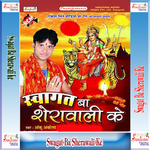 Sawarg Se Chalai Dharti