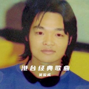 Ain't I Flying Like A Bird