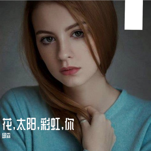 别错过（抖音版）