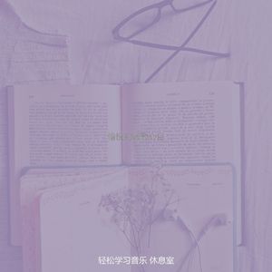 微妙的大学心情