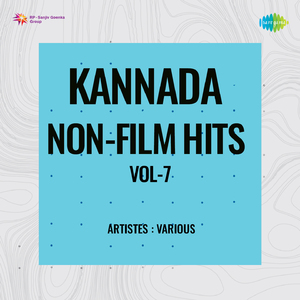 Thirupathiye Prathyaksha Deva