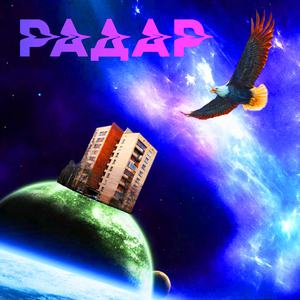 Шляпа белого цвета