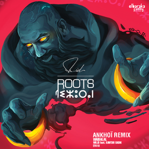 Waidalal (Ankhoï Remix)