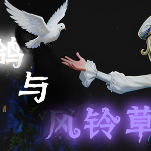 AI画家 - 白鸽与风铃草