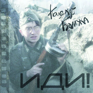 Сферомак формирует магнитное поле с ненулевой эйлеровой характеристикой