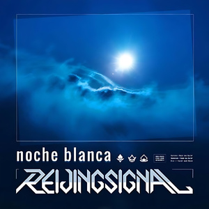 noche blanca