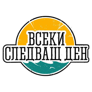 Докрай